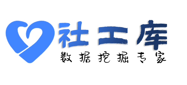 AI社工库竹园宾馆开房记录